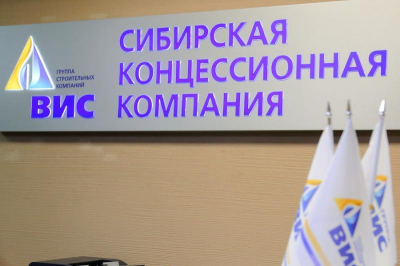 Дубль два: ещё одна концессия на расторжение